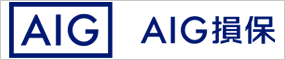 AIG損害保険株式会社「法人会会員のための福利厚生制度」